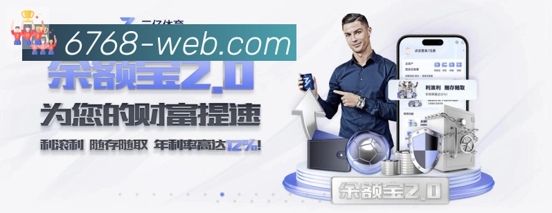 6768娱乐彩票平台品牌故事