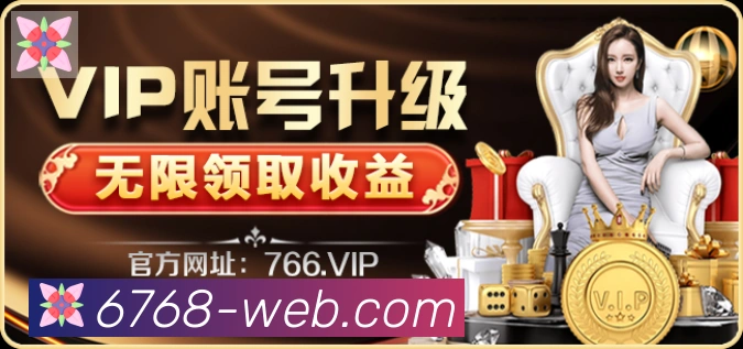 6768娱乐彩票平台荣誉
