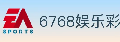 6768娱乐彩票平台 logo